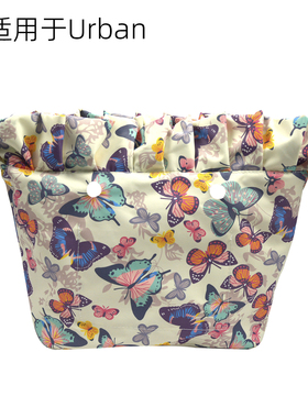 新款时尚只适用于obag Urban大号包斜纹大内衬带褶防水内胆袋包