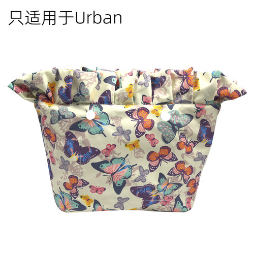 obagUrban大号斜纹带褶防水内衬