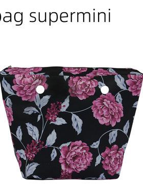 热卖obag超级迷你适用多彩印花内胆包内袋Super Mini内衬袋