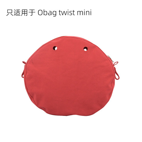 时尚Obagtwist中包防水拉链内衬