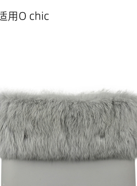 时尚obag风适合Obag Ochic竖包真兔毛装饰竖围领女包配件