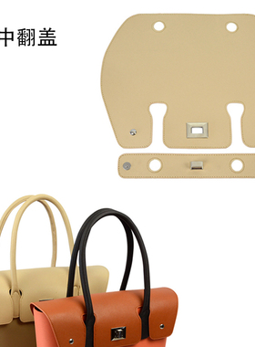 时尚新款Obag Classic Mini大中包通用个性PU 皮革翻盖通用包盖