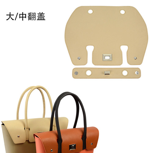 时尚obag大中包通用个性皮革翻盖