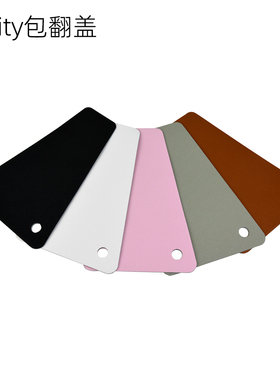 时尚Obag风格个性Ocity 大容量青年百搭PU 皮革翻盖女士包盖配件