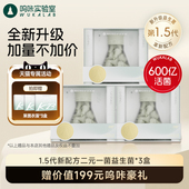 呜咔实验室600亿益生菌冻干粉成人女性肠胃肠道代谢 棕色脂肪