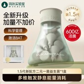 棕色脂肪 呜咔实验室益生菌600亿女成人肠胃代谢官方旗舰店