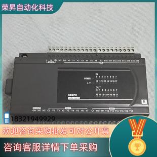 现货台达模块DVP32XP200R 功能