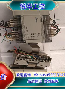 原装台达plc DVP-32EH00T3，带DVP16HM1议