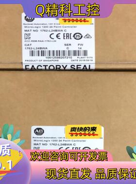 现货1762-L24BWA 全新询价