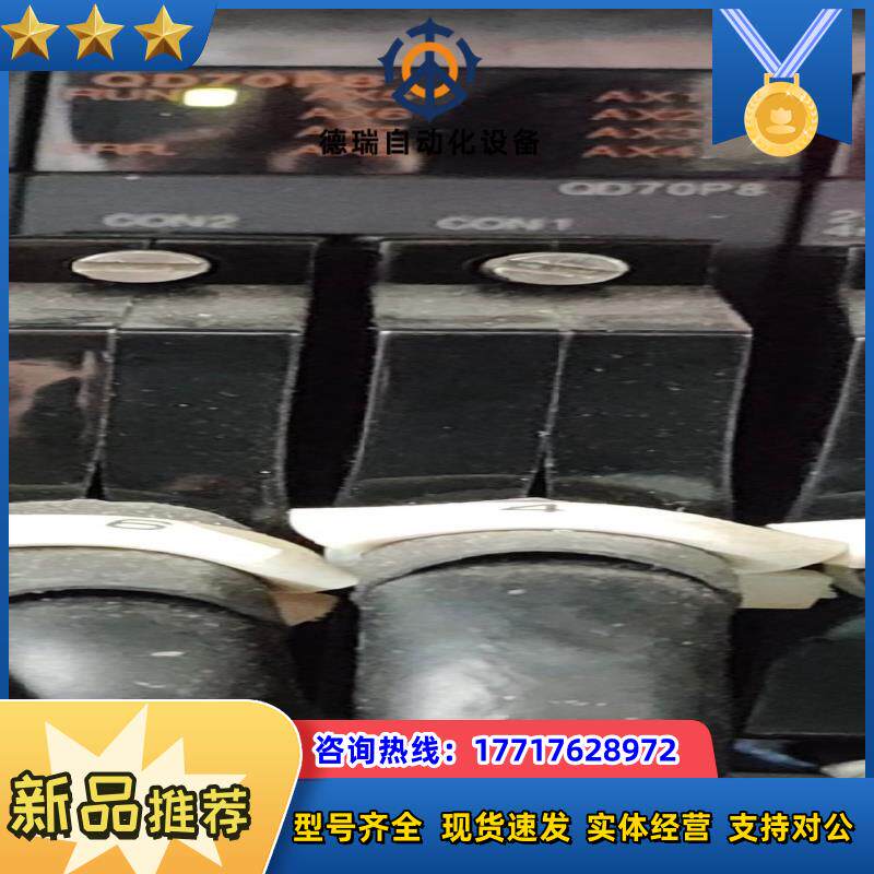三菱Q系列plc定位模块，型号QD70P8议价