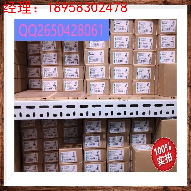 议价西门子塑料外壳式断路器3RV2011-0HA20 3RV20110HA20现货 特