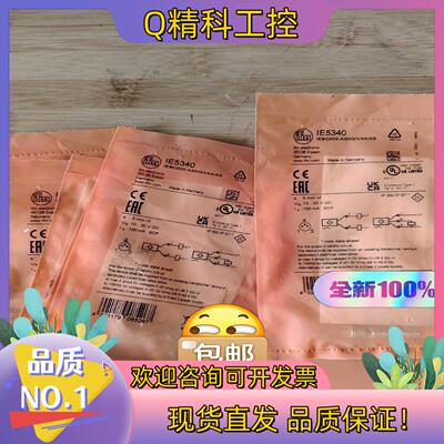 现货易福门电感式接近开关传感器IE5340原装全新