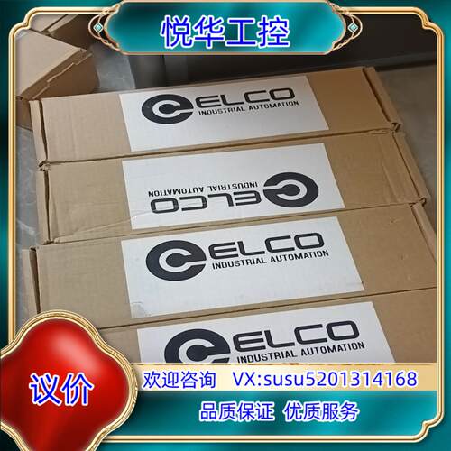 模块宜科FCEC-8LKM-8A全新原装正品，实物拍现货8个议价