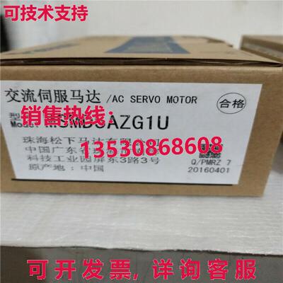 供应原装MSMD5AZG1U 交流电伺服电机