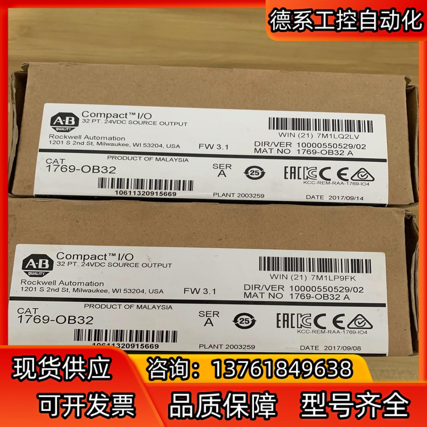 1769-OB32全新原装