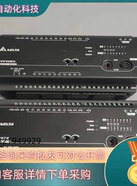 现货台达PLC      DVP20EC00R3   功能