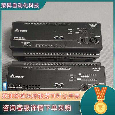 现货台达PLC      DVP20EC00R3   功能