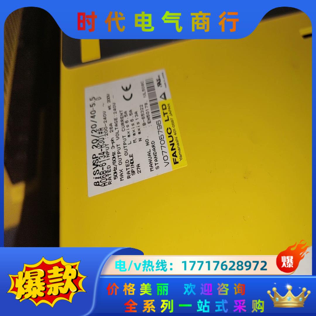 A06B-6134-H301/H302/H303发那科一体驱
