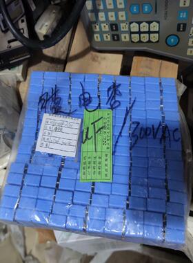 膜电容0.33UF 300VAC图片为，全新正品，1