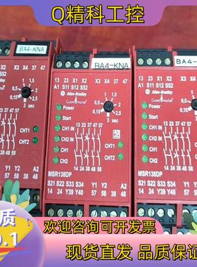 现货AB安全继电器型号MSR138DP成色功