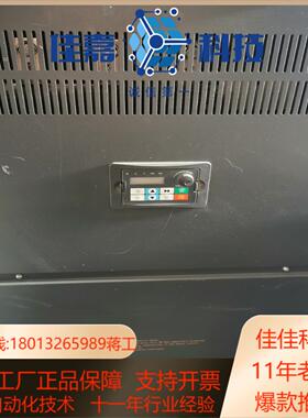 海尚HS710—160G3/185P3，160/185KW，