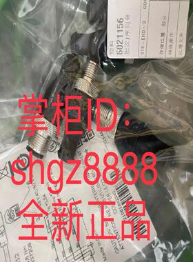 插头6021156 STE-END-Q  6036159YF2A64-050XXXXLEAX议价