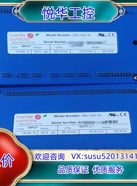 原装Copley驱动器AE2-090-30议价