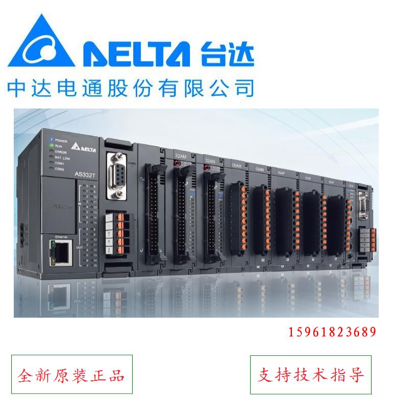 DELTAPLC可编程控制器AX-316EA0MA1TAX-304ELA0PA1T议价