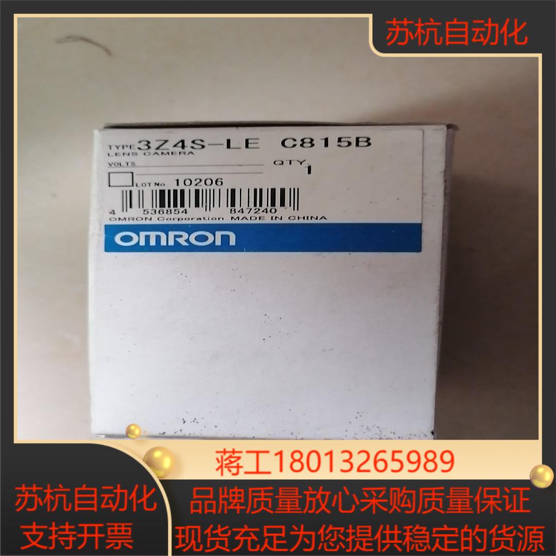 3Z4S-LE C815B  1只，50