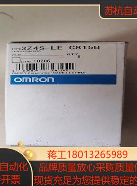 3Z4S-LE C815B  1只，50