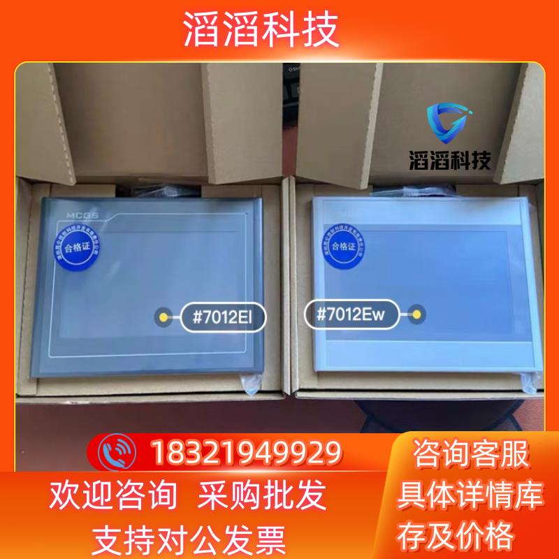 现货TPC4013El（Bl）  7012El/Ew  全新原装