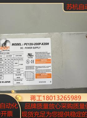 原装Nipron直流稳压电源PC12U-200P-X2S
