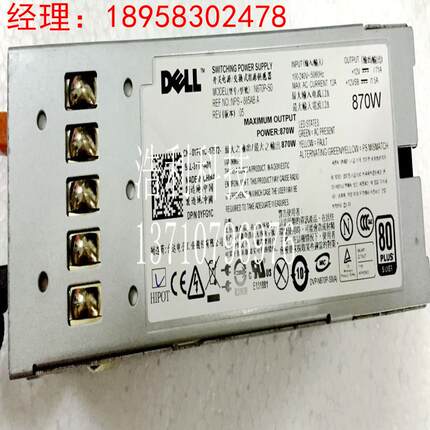 议价DELL R710 870W  570W  0T327N 07NVX8  YFG1C VT6G 7NVX议价