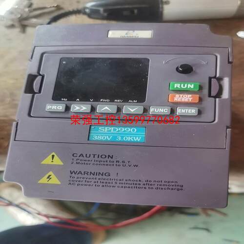 【荣强工控】上海人民变频器SPD990-P3.0kw-H3-D/380V