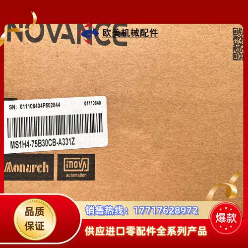 汇川伺服电机MS1H4-75B30CB-A331Z，全新75议价