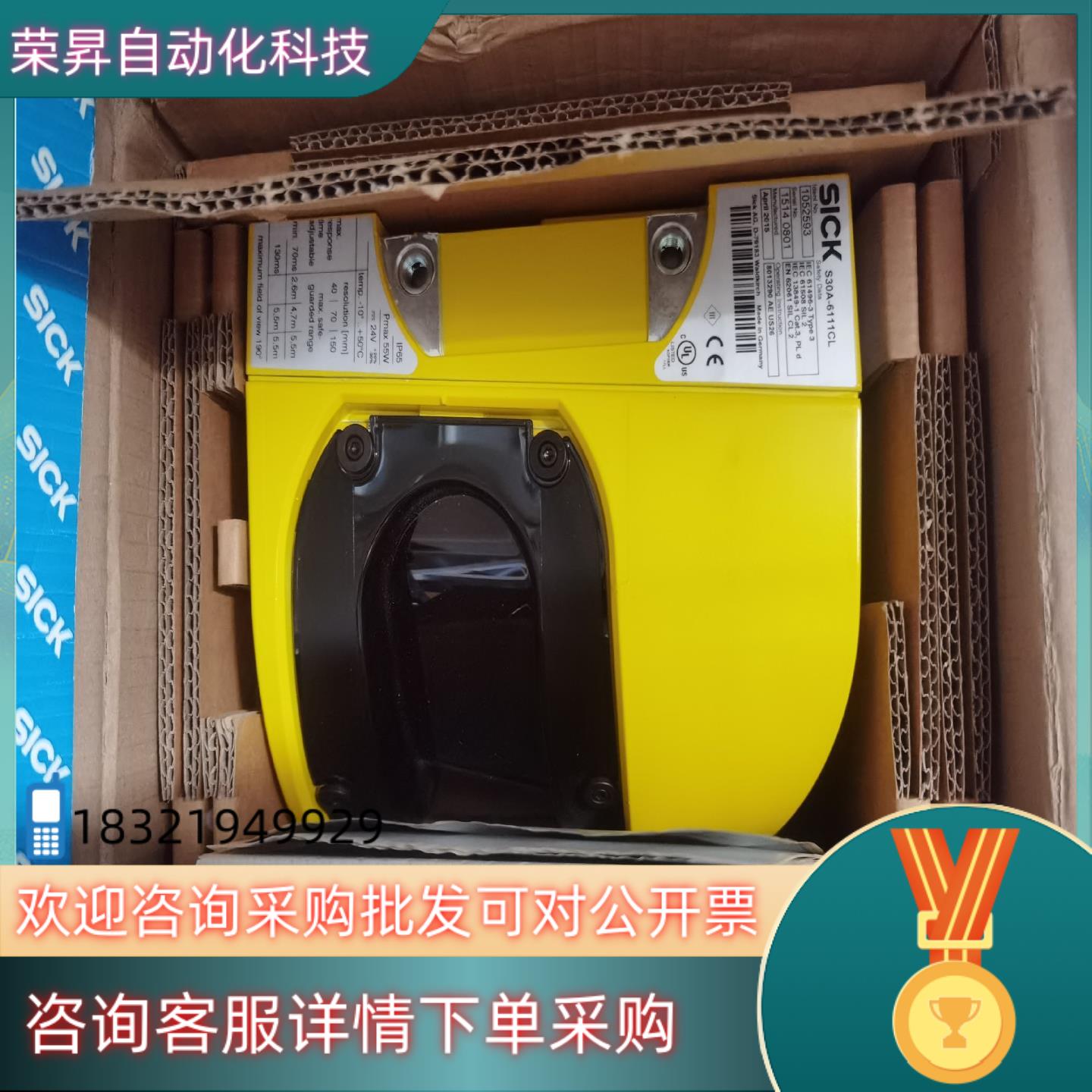 现货SICK西克S30A-6111CL 1052593安全激光扫