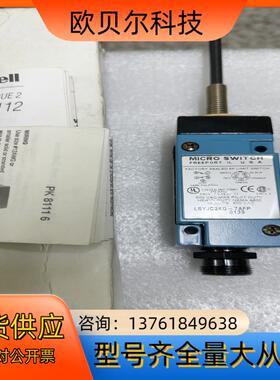 霍尼韦尔行程开关 LSYJC3KQ-7AFP ，