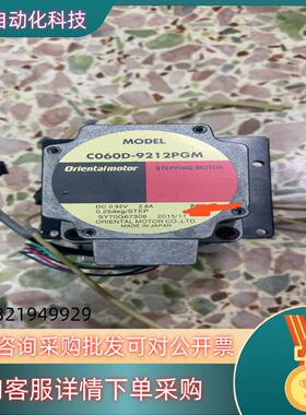 MODEL东方步进电机 co60D-9212PGM