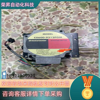 MODEL东方步进电机 co60D-9212PGM