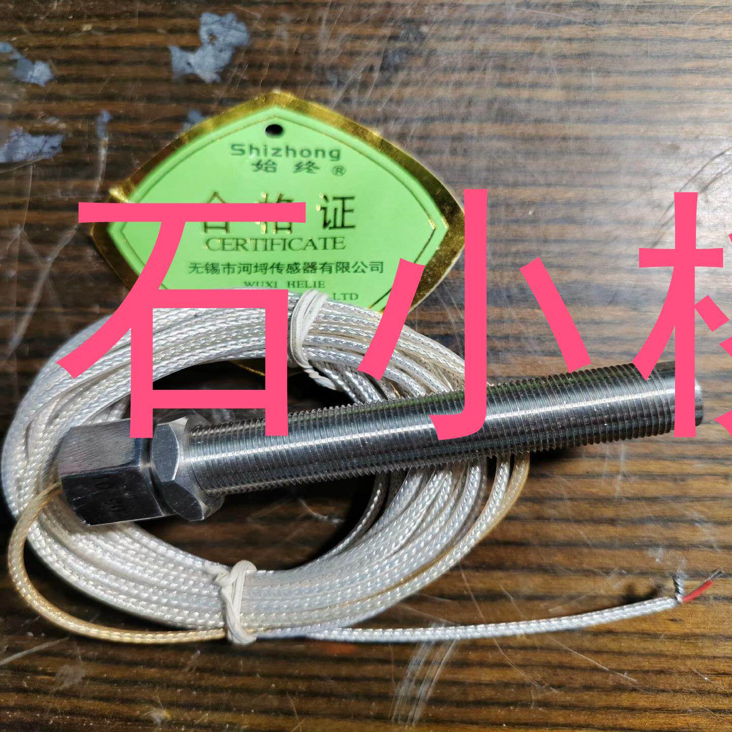 cs-1-g100-05-01磁阻式转速传感器测速探头电机风