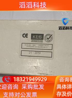 现货KEB 科比F5变频操作面板 00.F5.060－1000