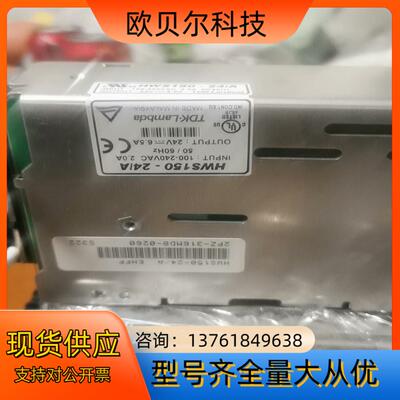 TDK-LAMBDA,TDK-L电源,型号HWS150-24