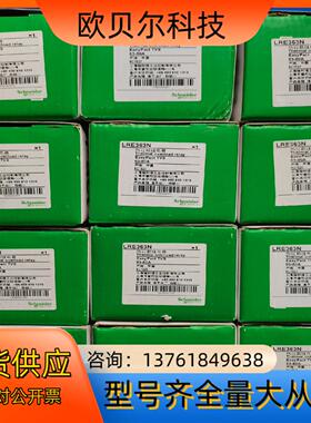 热过载继电器LRE363N    63-80A