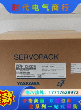 安川驱动器SGD7S-180A00B202  全新正品，盒码议价
