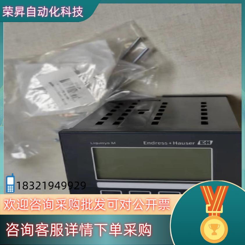 现货恩德斯豪斯E+H变送器CPM223-PR0005全新