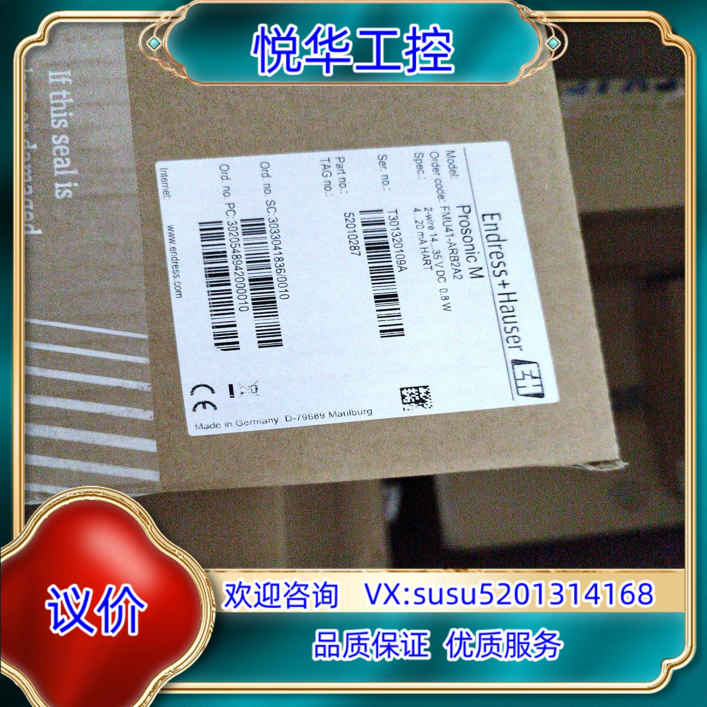 原装E+H FMU41-ARB2A2超声波液位计全新原装正品，2议