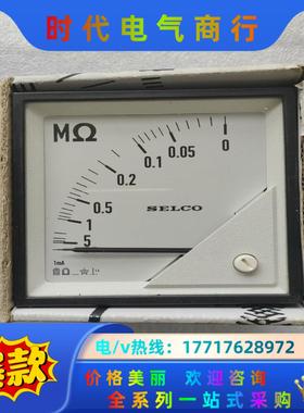 SELCO E2323.0010兆欧表，如图议价