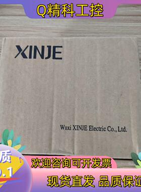 现货全新信捷PLCXD5-60T10-E1台