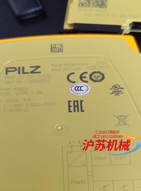 PILZ皮尔兹安全继电器2A000004全新