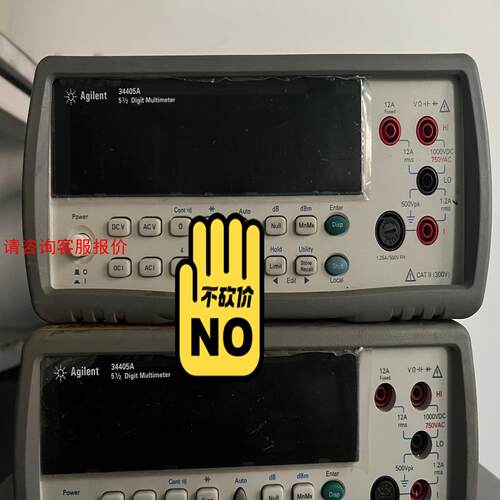崭新的安捷伦Agilent 34405A数字万用表